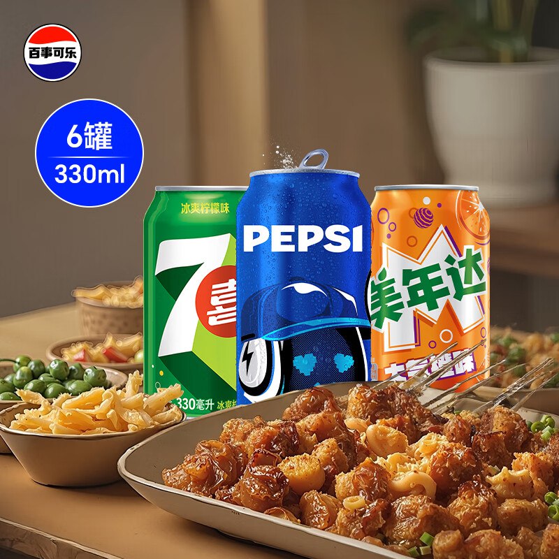 弹4立减1首単任拍1个4.9亓百事可乐330ml6听