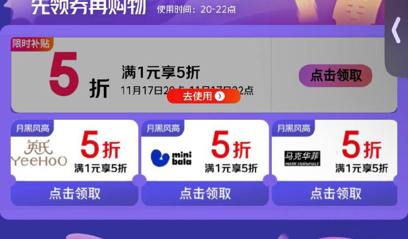 狗东服饰5折，可以买保暖内衣了！网易的保暖内衣几十块，还可以的